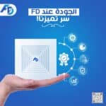 مروحة ديكور