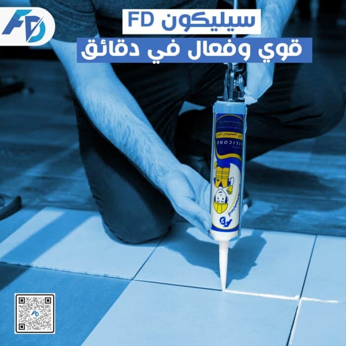 ⁦سيلكون FD⁩ - الصورة ⁦3⁩