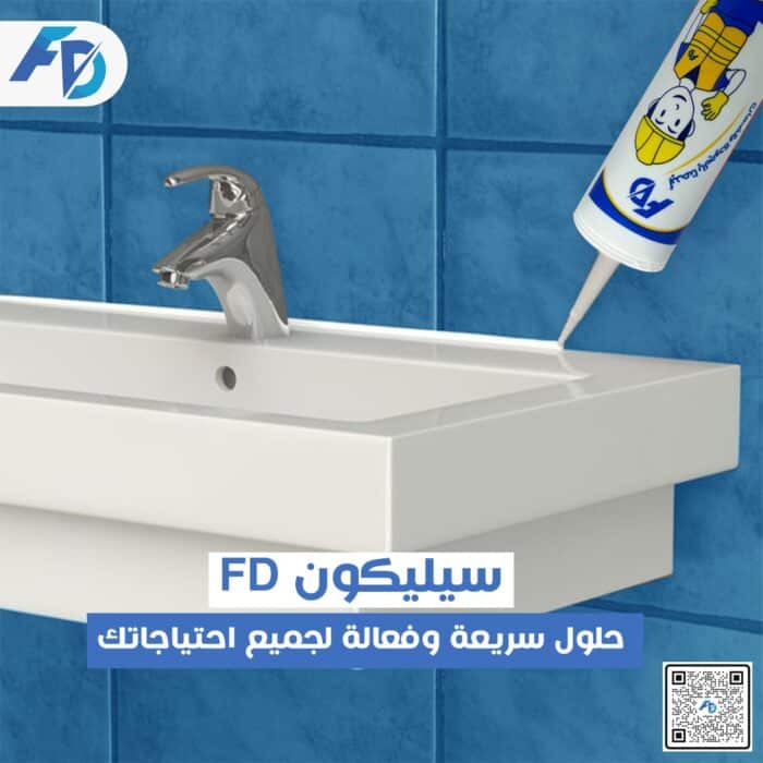 ⁦سيلكون FD⁩ - الصورة ⁦2⁩